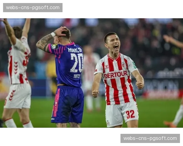 美因茨2-0击败科隆，逃离降级区