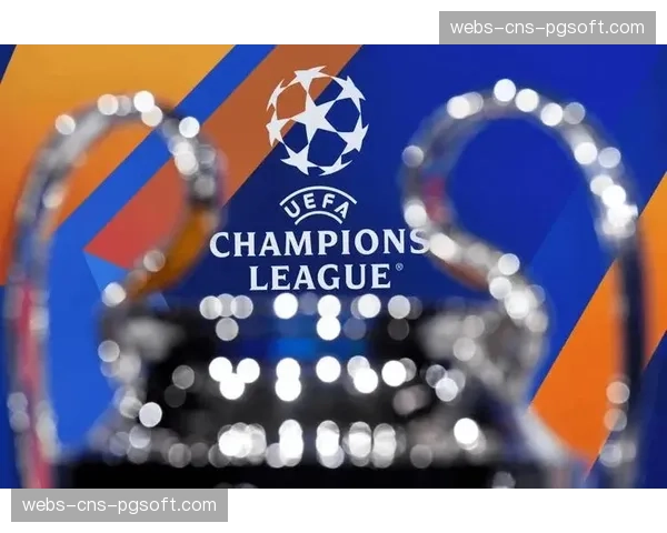 欧足联与酒店预订平台达成合作，为欧冠客队球迷提供官方住宿套餐