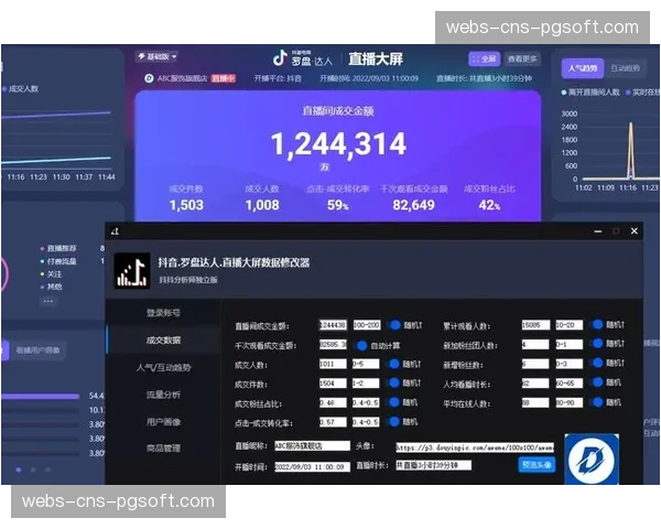 芝加哥天空队主场增设母婴室，并配备实时比赛直播屏